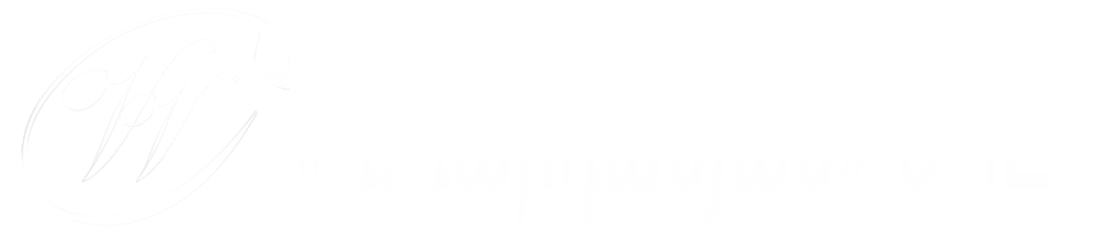 «Վ.Վարդանյան» ՍՊԸ